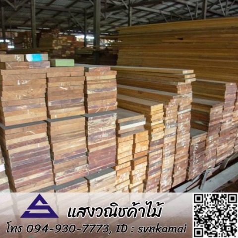 ขายส่งไม้แปรรูป พระราม2